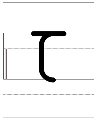 Insular Letters